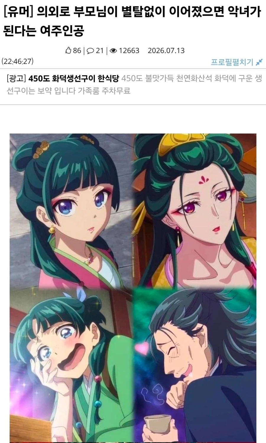메시 탈압박 레전드.jpg 이미지 10