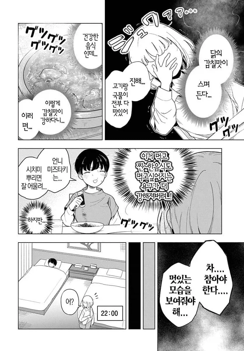 메시 탈압박 레전드.jpg 이미지 6