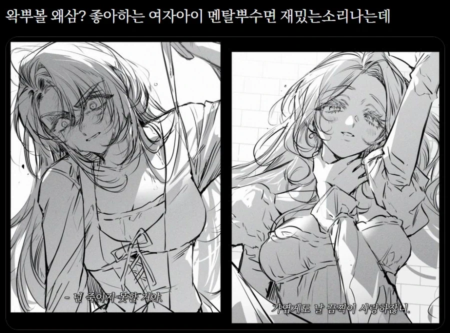 메시 탈압박 레전드.jpg 이미지 5