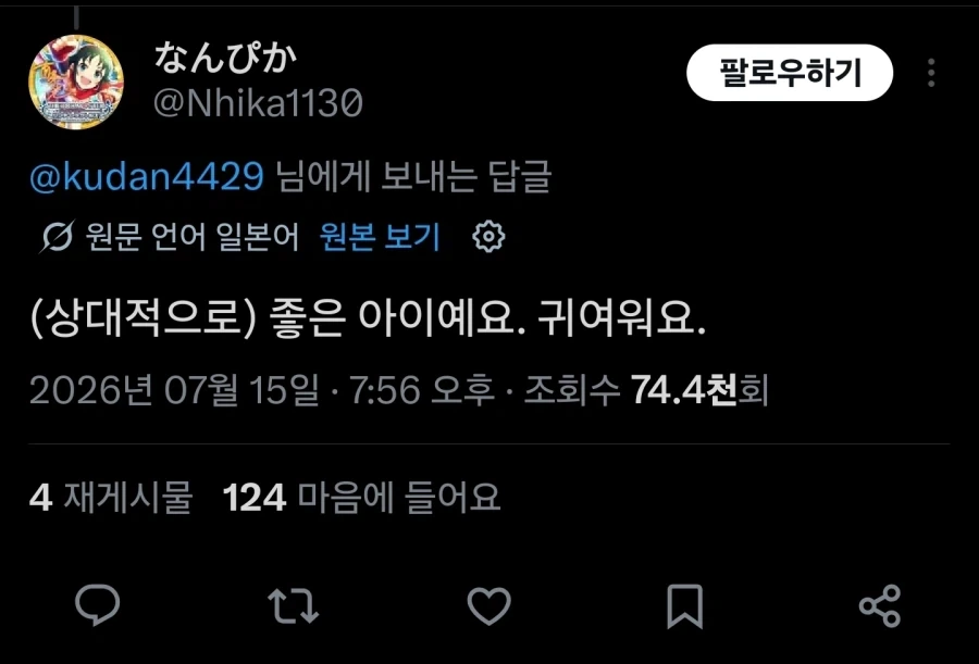 담배고양이)예고편에 취향인 캐릭터가 나왔는데_3.webp