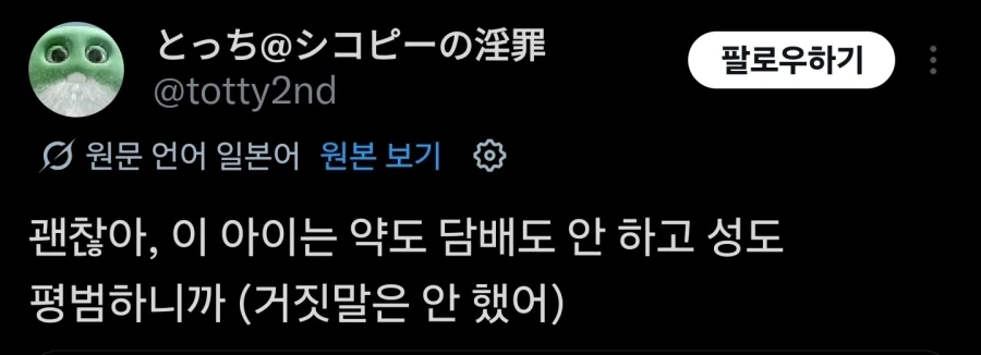 담배고양이)예고편에 취향인 캐릭터가 나왔는데_5.webp