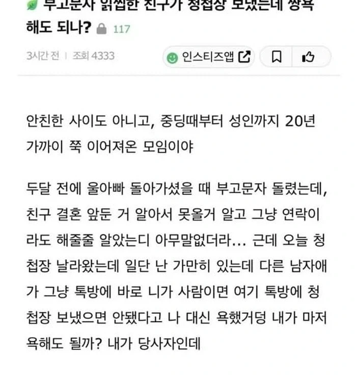 메시 탈압박 레전드.jpg 이미지 2