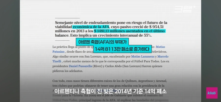 버스 기사: 전속전진이다! 이미지 16