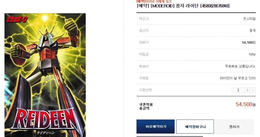 버스 기사: 전속전진이다! 이미지 12