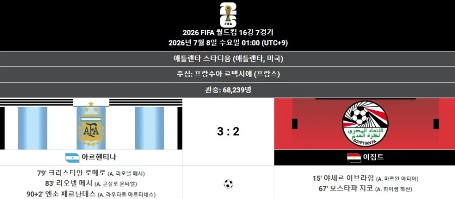 버스 기사: 전속전진이다! 이미지 7