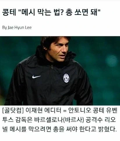 에겐남을 용납 못하는 미 국방부 장관 이미지 4