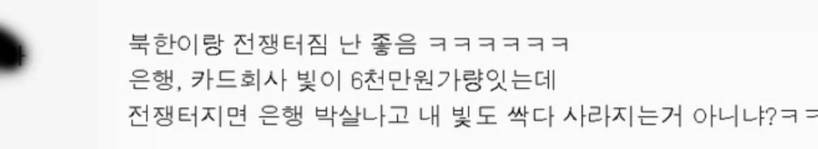 에겐남을 용납 못하는 미 국방부 장관 이미지 3