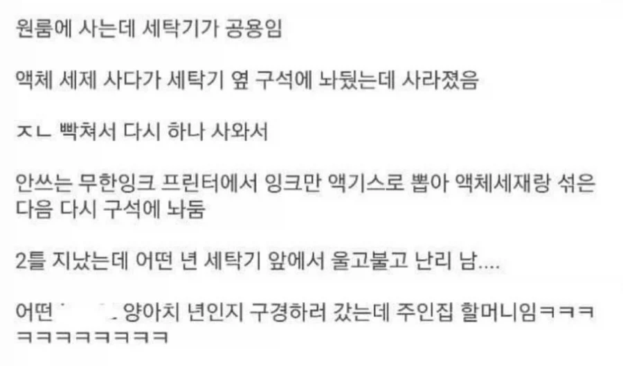메시 탈압박 레전드.jpg 이미지 19