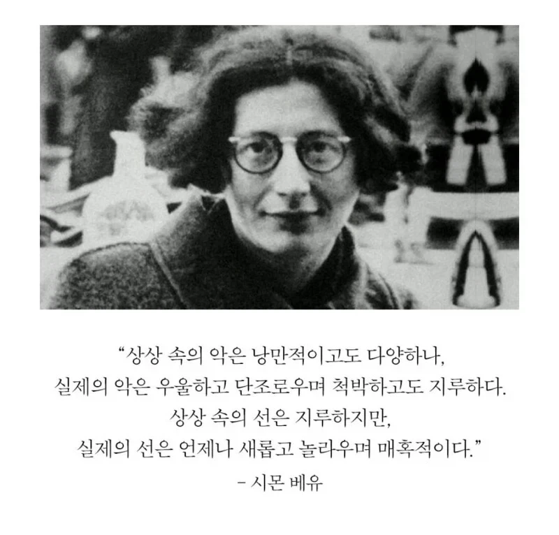 나루토) 지금와서 보면 소름돋는 단조에 대한 복선_2.webp
