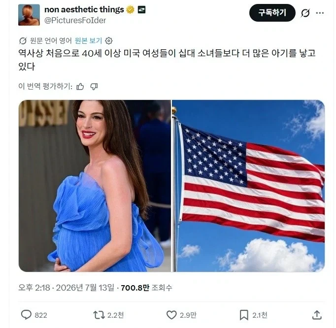 버스 기사: 전속전진이다! 대표 이미지