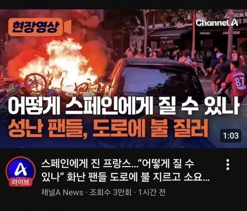 박지성 “자신감을 되찾은 방법”.jpg 이미지 14