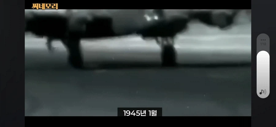 버스 기사: 전속전진이다! 이미지 3