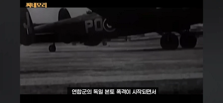 "드레스덴은 전쟁에서 가장 안전한 도시다!" 이미지 2