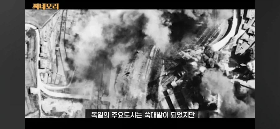 "드레스덴은 전쟁에서 가장 안전한 도시다!" 이미지 3