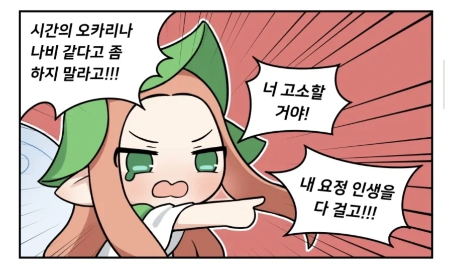 버스 기사: 전속전진이다! 이미지 2