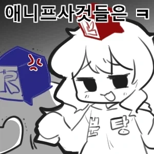 패러디 나온지 얼마나 됐다고..._4.webp