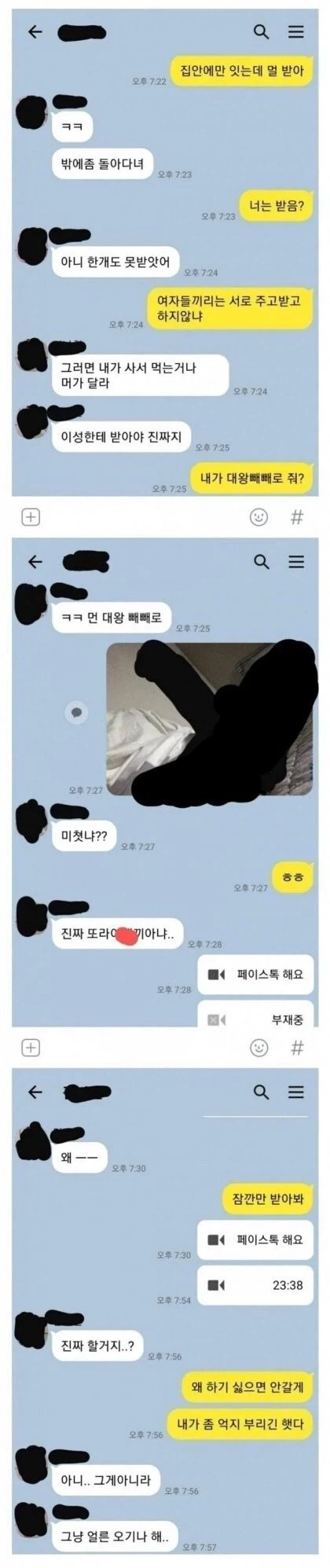 군대에서 똥군기를 없애는 가장 확실한 방법 이미지 8