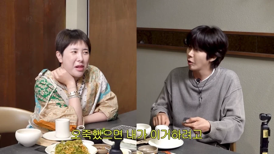 유튜브) 서인영 잡는 황광희_21.webp