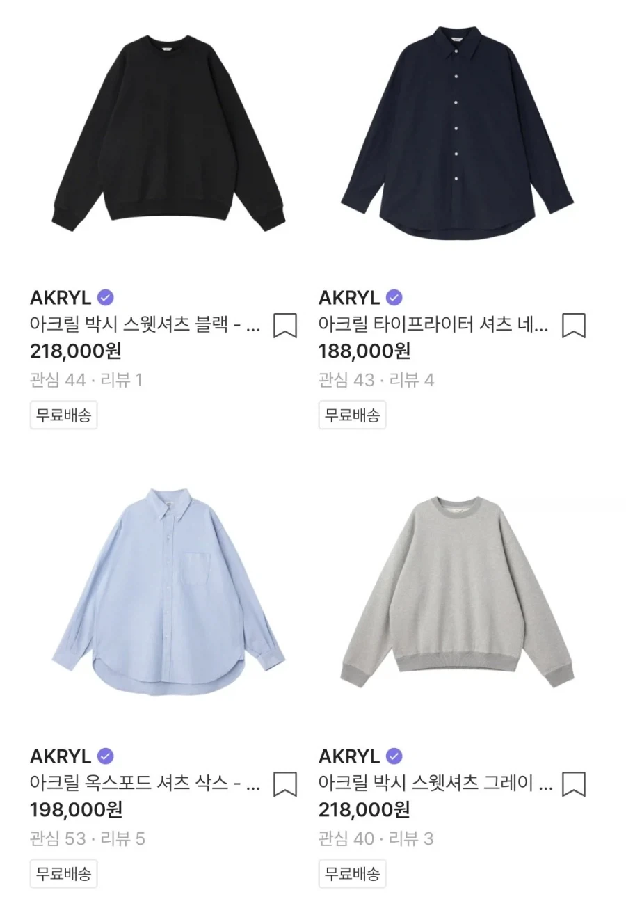 크림 자체브랜드 가격공개_2.webp