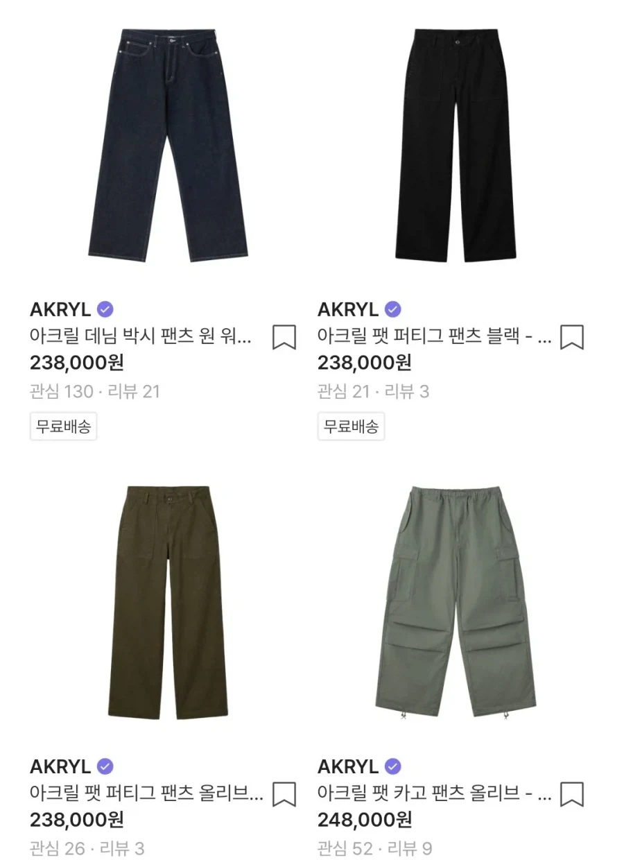 크림 자체브랜드 가격공개_3.webp