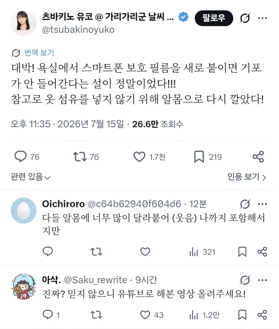메시 탈압박 레전드.jpg 대표 이미지