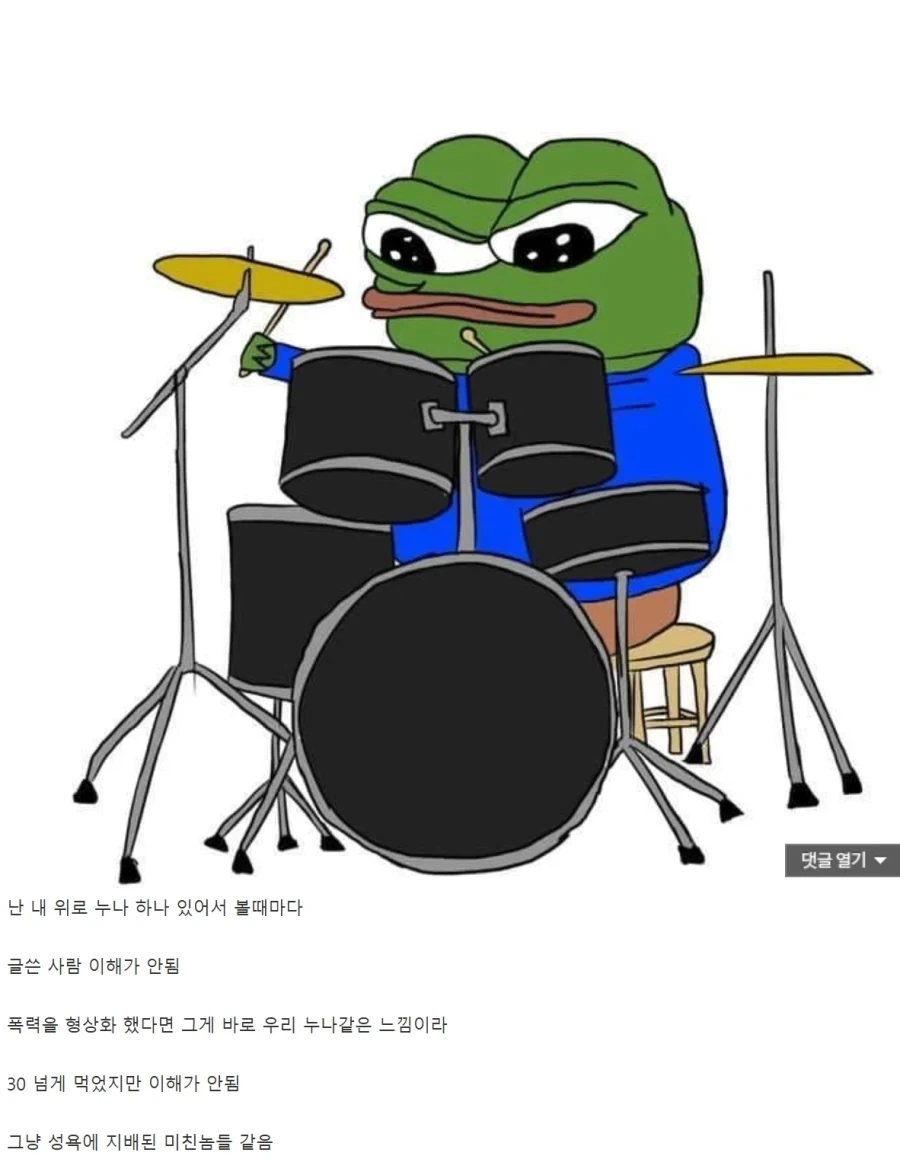 결혼하기 전 자취는 필수인듯 함.jpg 이미지 6