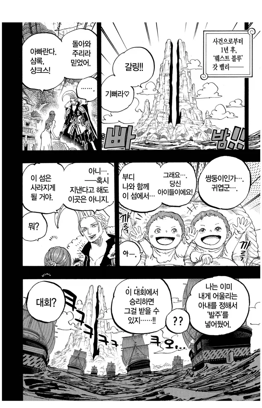 결혼하기 전 자취는 필수인듯 함.jpg 이미지 5