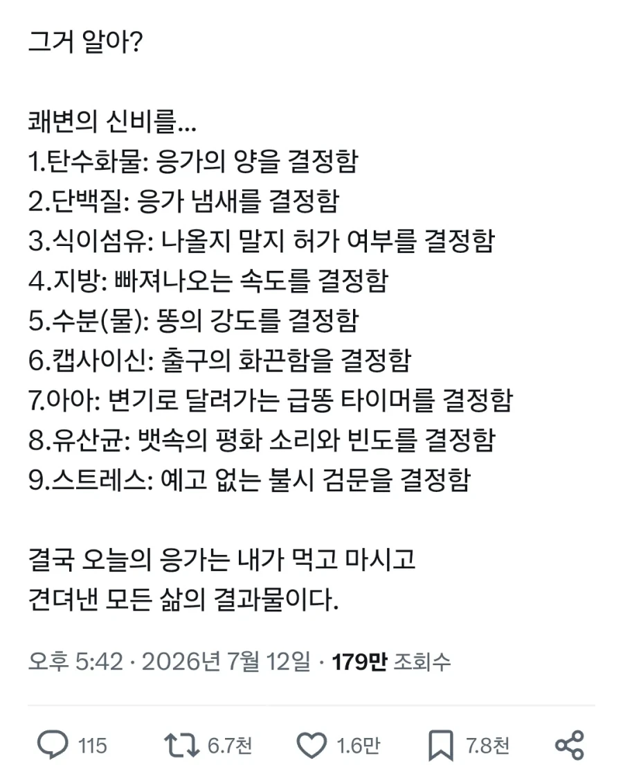 결혼하기 전 자취는 필수인듯 함.jpg 이미지 4