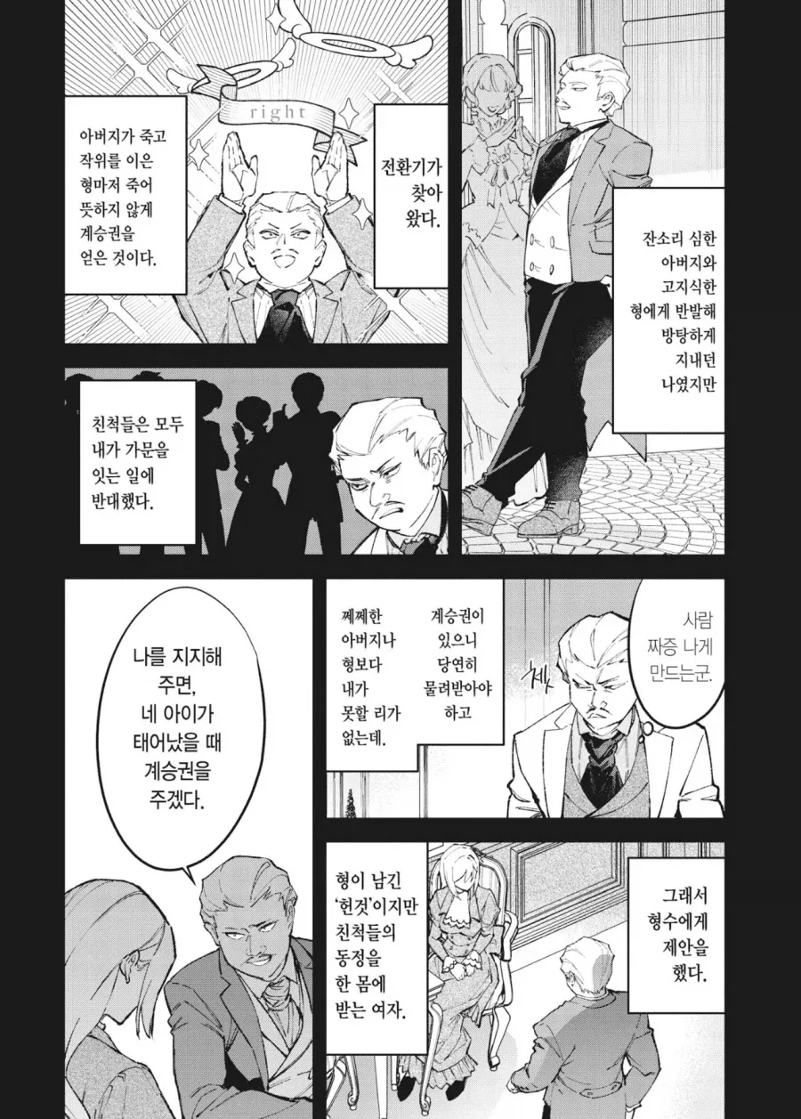 여성 방송인 "길고양이 너무 부둥거리는 거 안 좋아해" 이미지 13