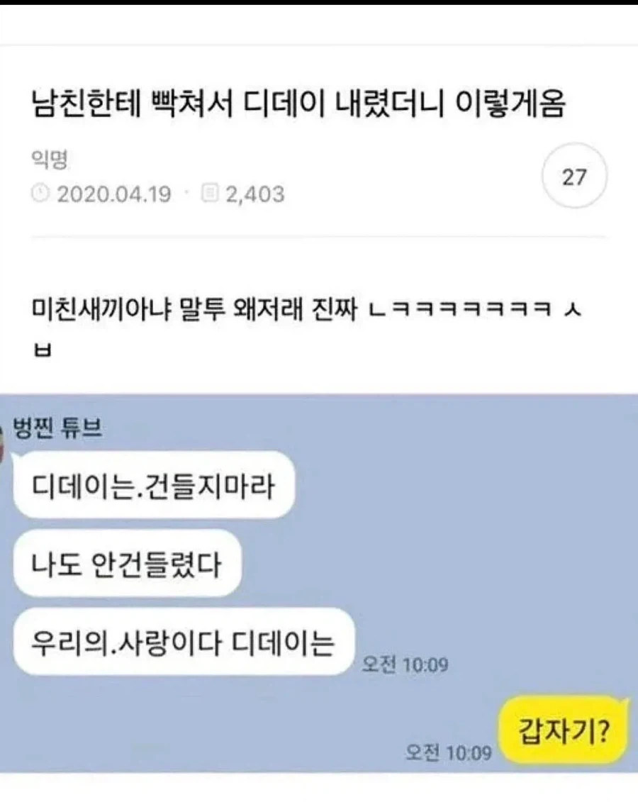 오래가는 커플들의 특징.jpg_2.webp