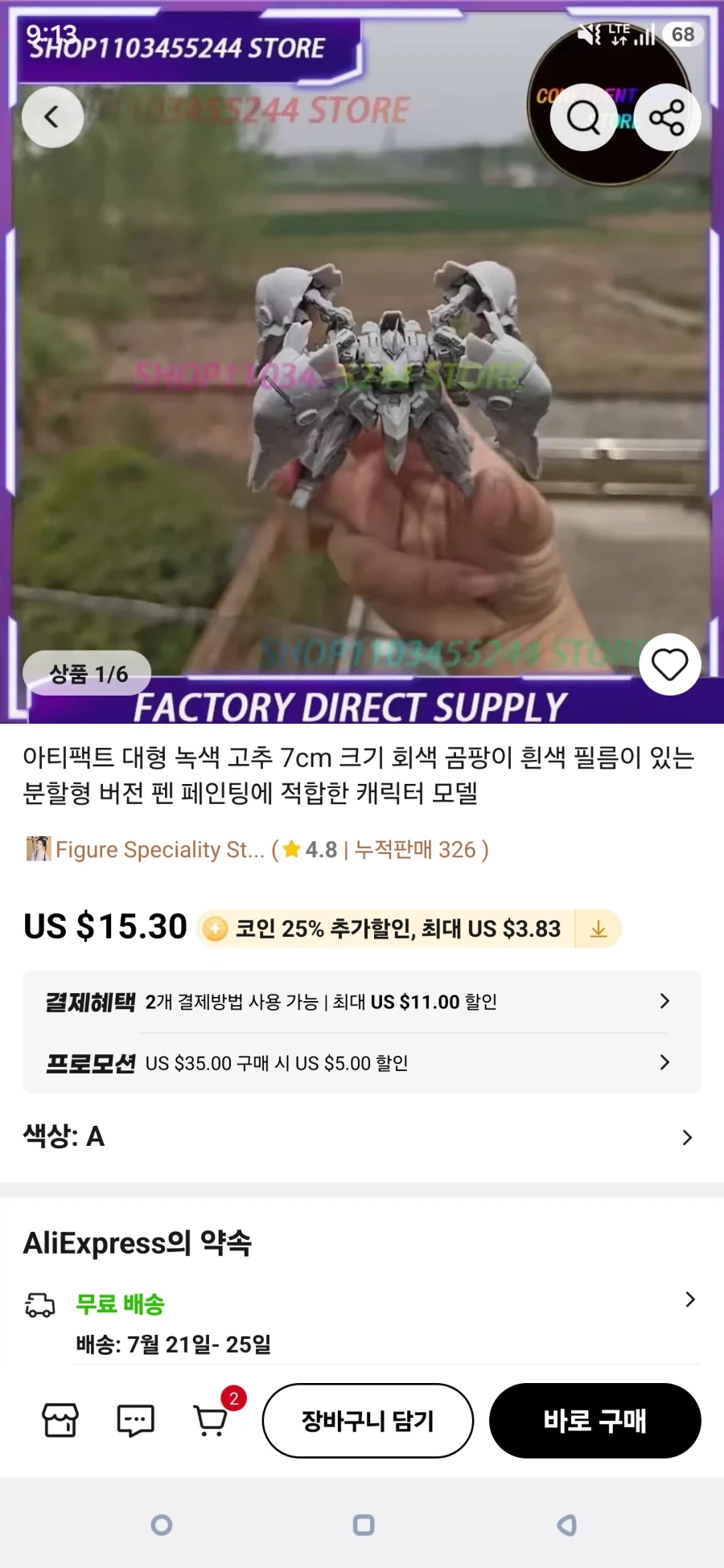 사실 일본사에서도 온갖 기병대는 있었다 이미지 10