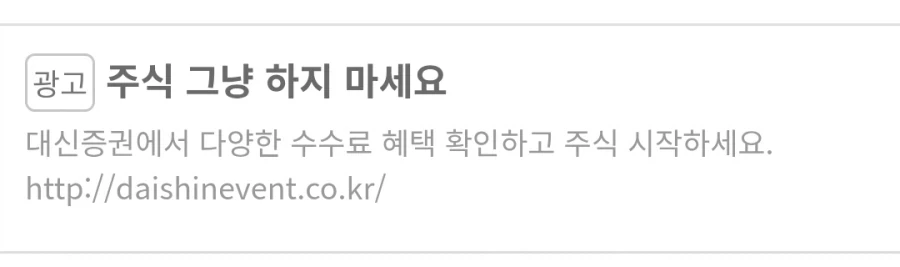 사실 일본사에서도 온갖 기병대는 있었다 이미지 8
