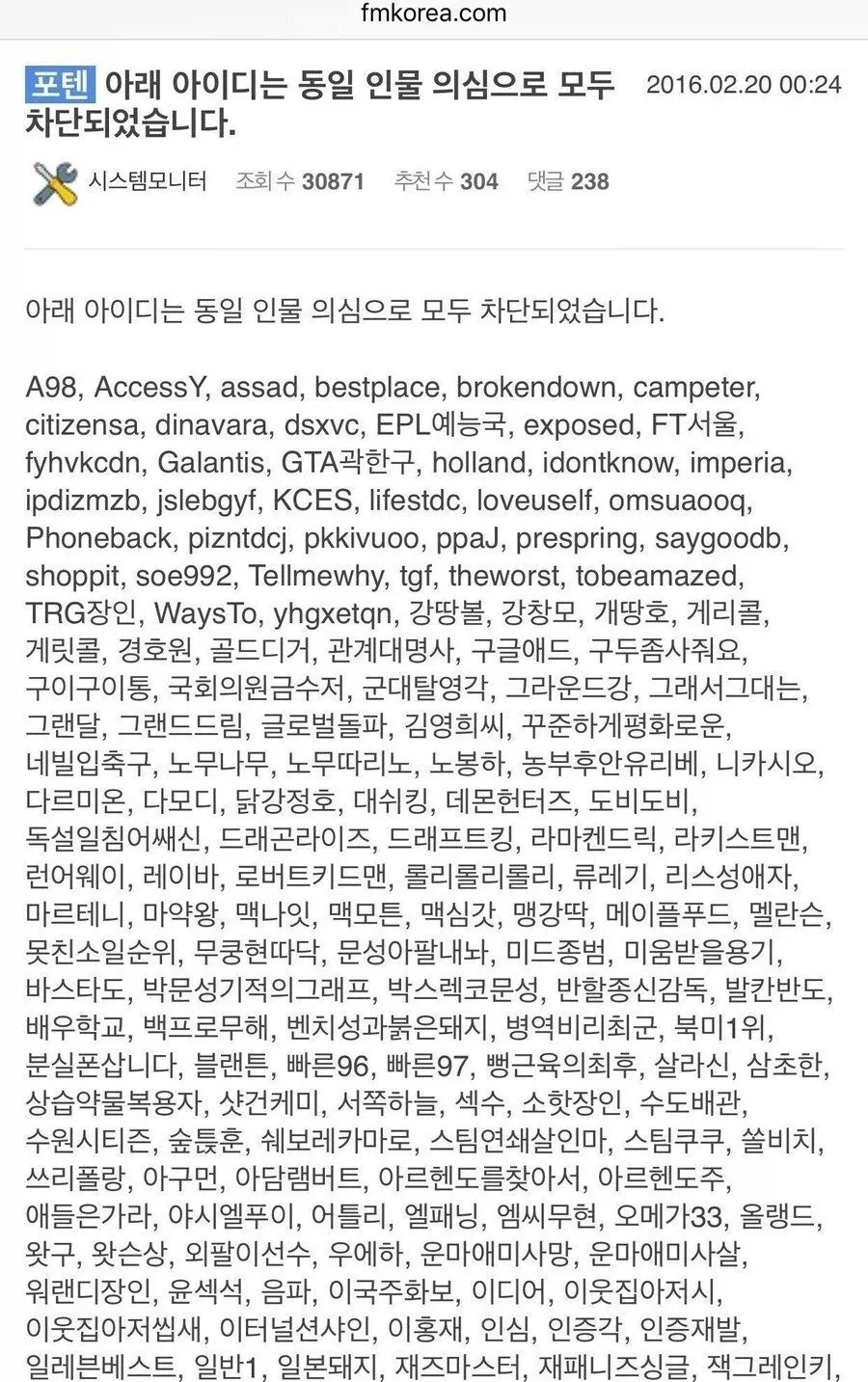 사실 일본사에서도 온갖 기병대는 있었다 이미지 5