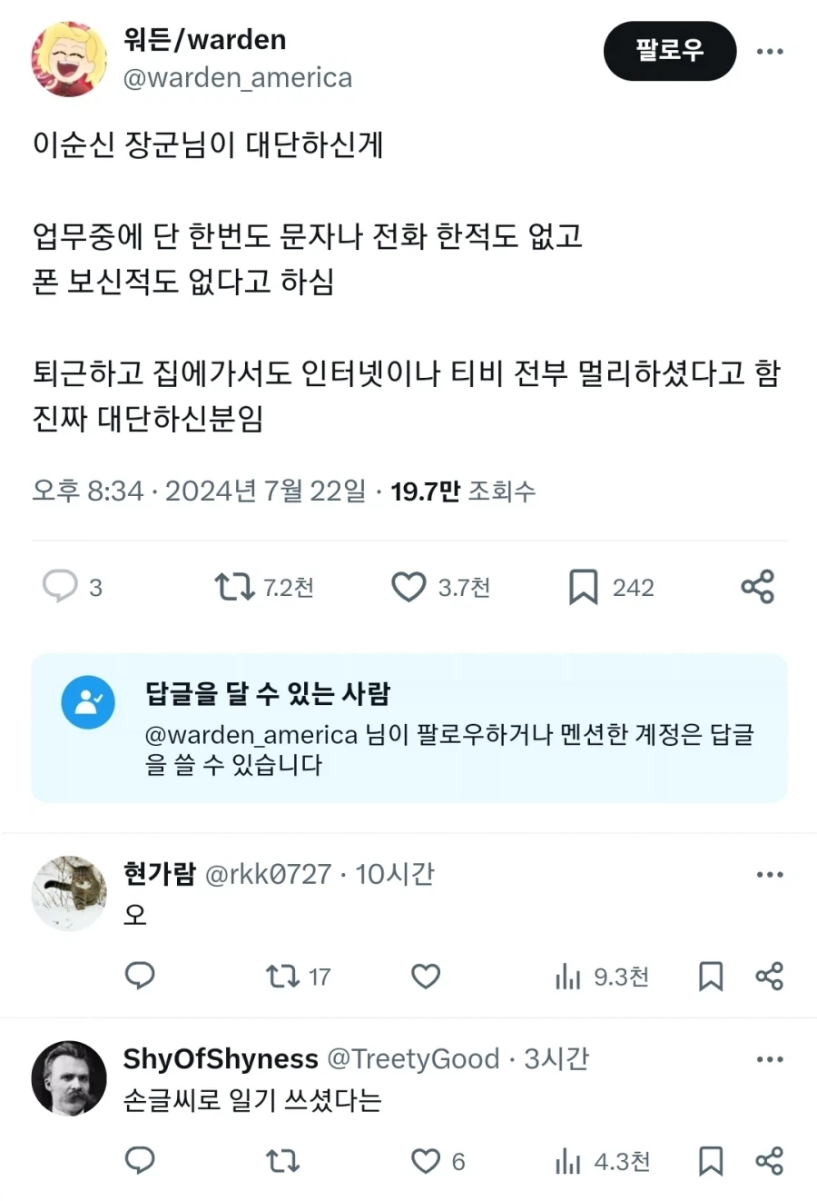 그리스 영웅중 모든 면에서 육각형인 인물.jpg 이미지 3