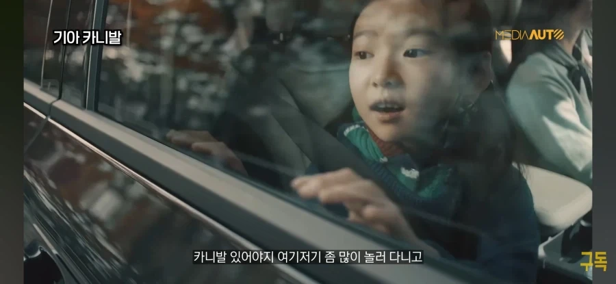 한국에서 카니발이 많이 팔리는 이유_6.webp