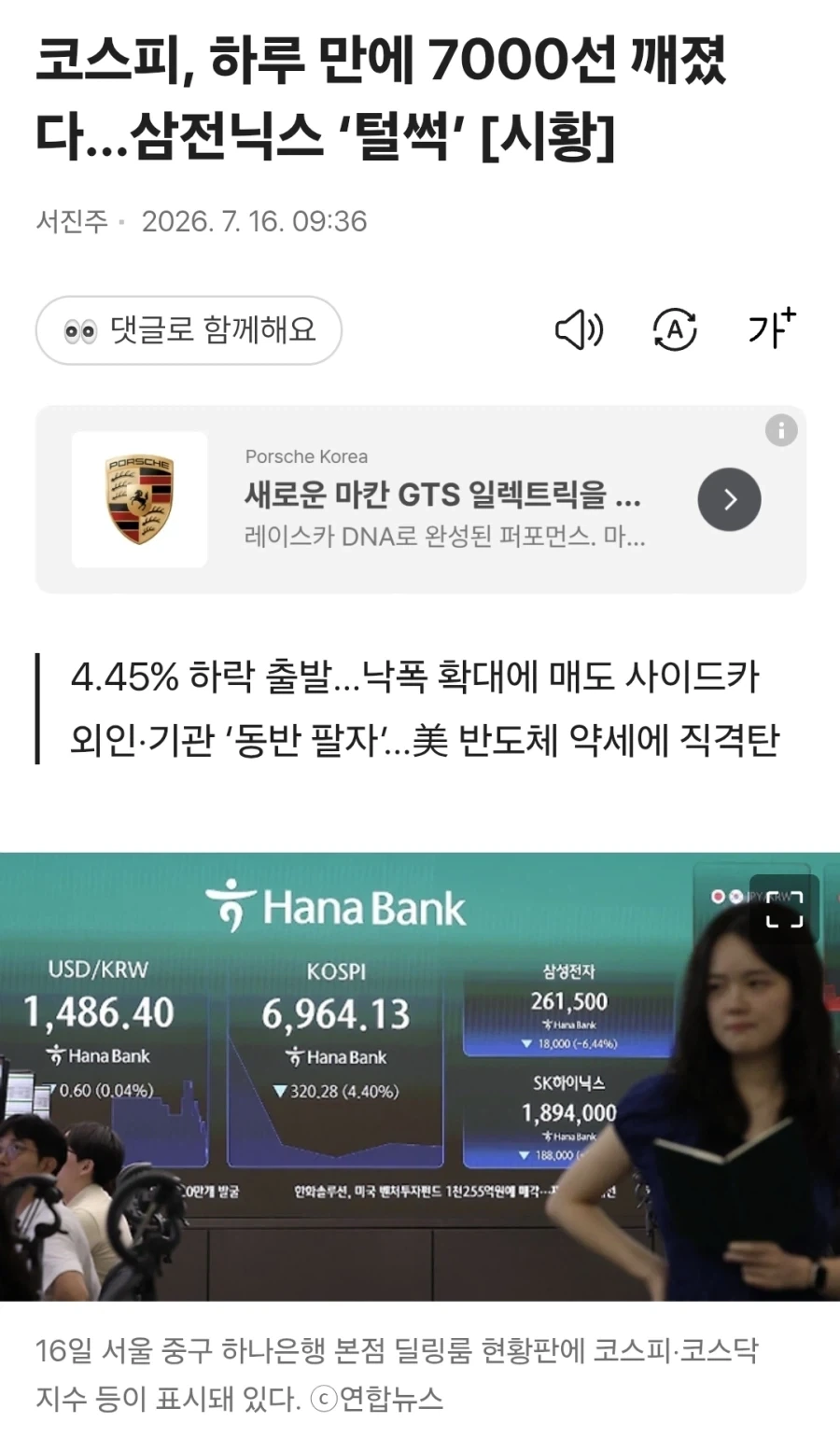 일본 일왕가 36촌도 사실상 수사적 표현이고 실제 촌수는 이미지 18