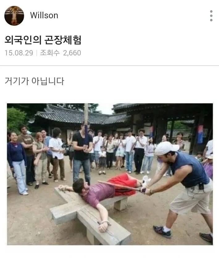 원피스 그 앵무새가 맞다면 원피스의 정체가 진짜 이런거란 말이냐??? 이미지 8