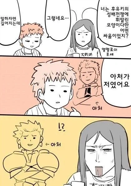 원피스 그 앵무새가 맞다면 원피스의 정체가 진짜 이런거란 말이냐??? 이미지 5