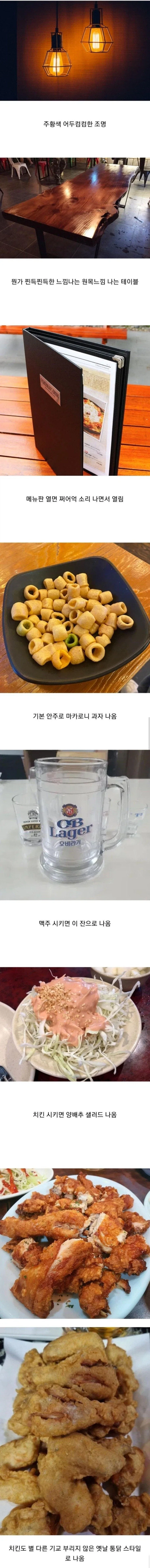 원피스 그 앵무새가 맞다면 원피스의 정체가 진짜 이런거란 말이냐??? 이미지 3