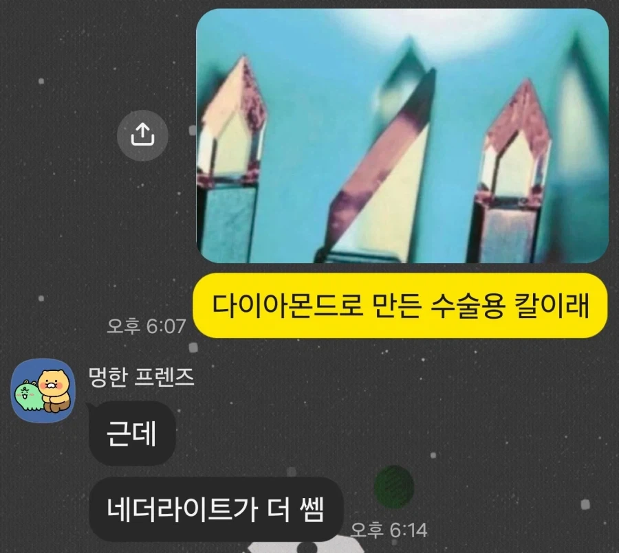 초창기 소닉 시리즈 개발자의 최후..jpg 이미지 4