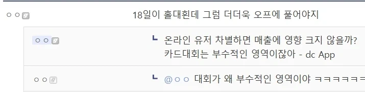 초창기 소닉 시리즈 개발자의 최후..jpg 이미지 2