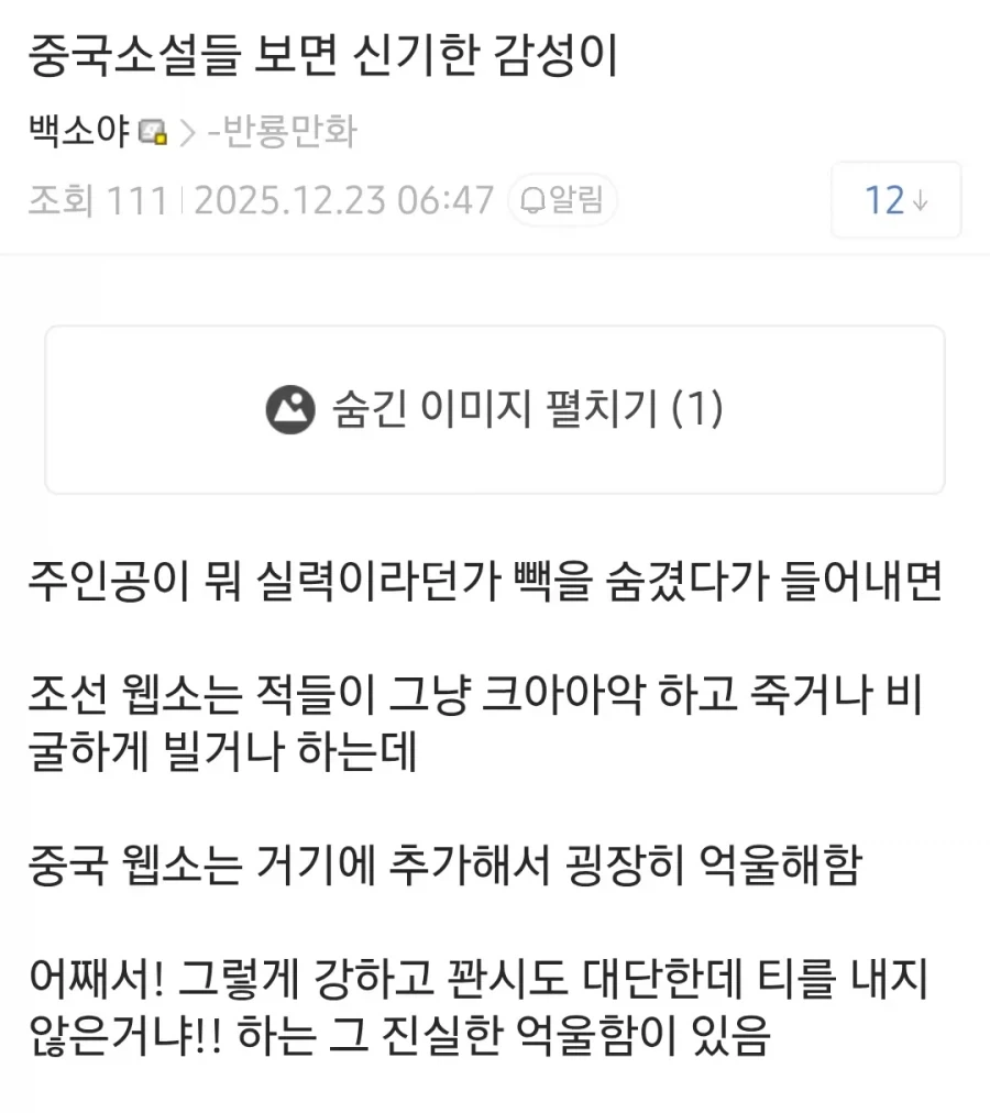 그리스 영웅중 모든 면에서 육각형인 인물.jpg 이미지 19