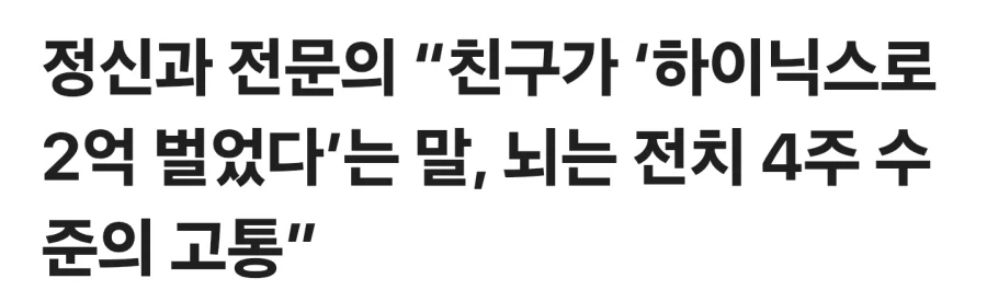 그리스 영웅중 모든 면에서 육각형인 인물.jpg 이미지 12