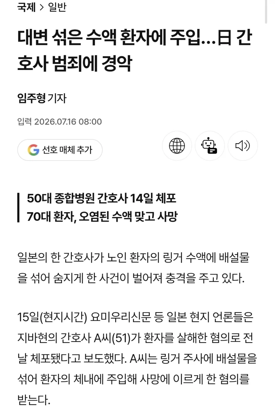 드라마 체르노빌 명장면의 반전 이미지 13