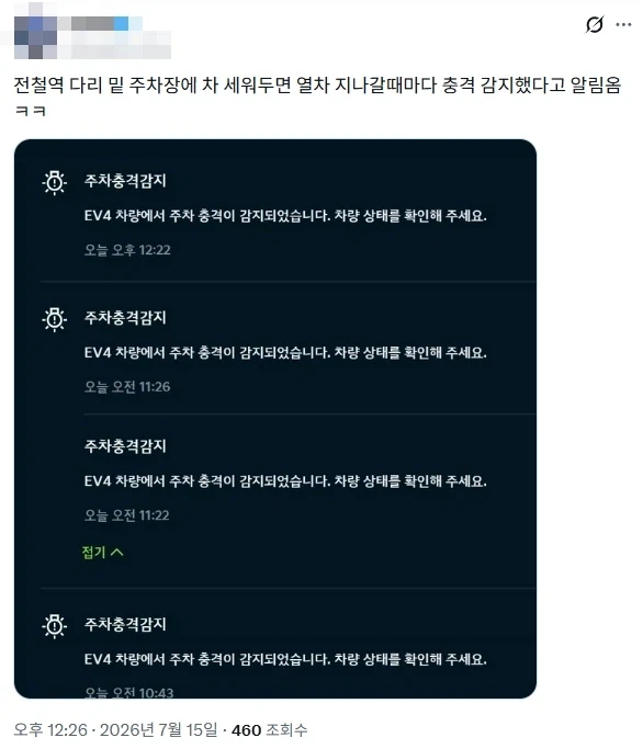 초창기 소닉 시리즈 개발자의 최후..jpg 이미지 18