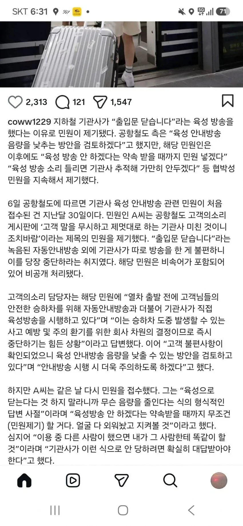 초창기 소닉 시리즈 개발자의 최후..jpg 이미지 17