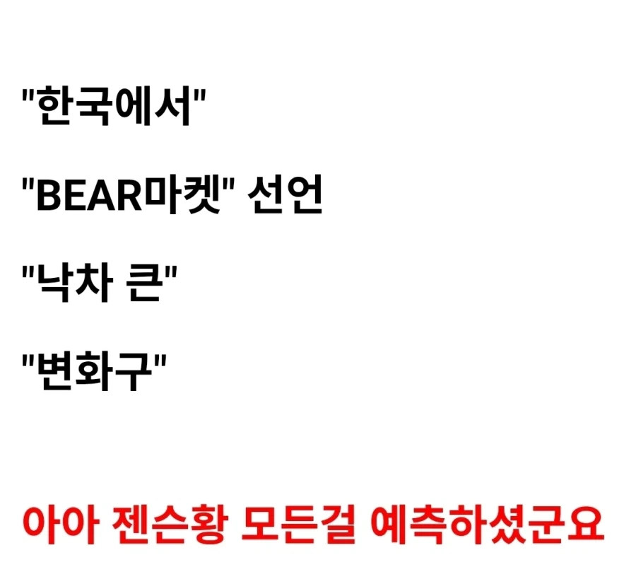 주식)코스피 하락의 주범_4.webp