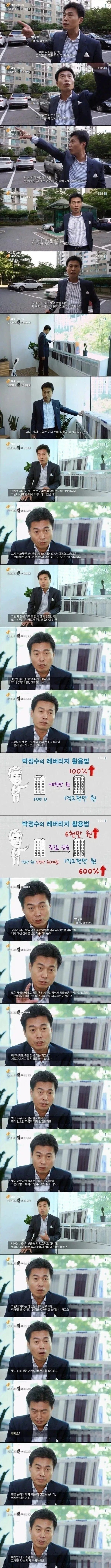 전자책이 생각보다 기기값말곤 돈이 안들어가더라 이미지 7