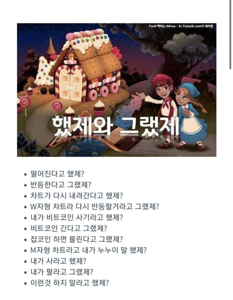 전자책이 생각보다 기기값말곤 돈이 안들어가더라 이미지 5