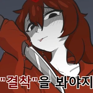전자책이 생각보다 기기값말곤 돈이 안들어가더라 이미지 2